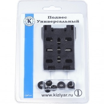 Универсальный подвес КИЗЛЯР №1 Универсальный подвес КИЗЛЯР №1